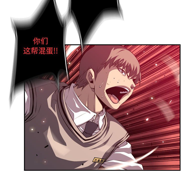第170话 第 22 页