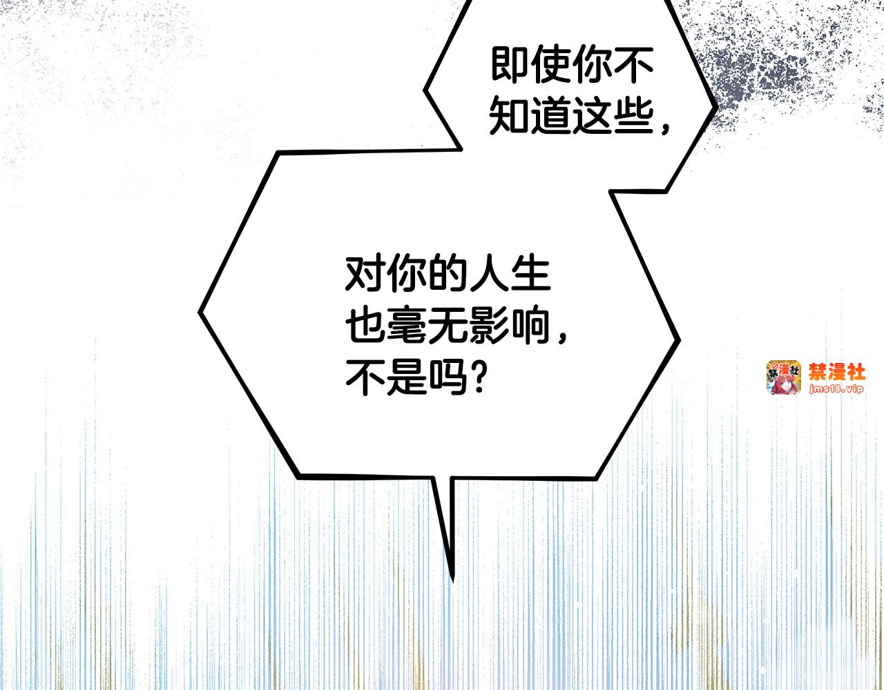 第41话 持枪逼问 第 55 页