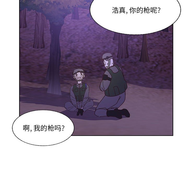 第90话 第 40 页
