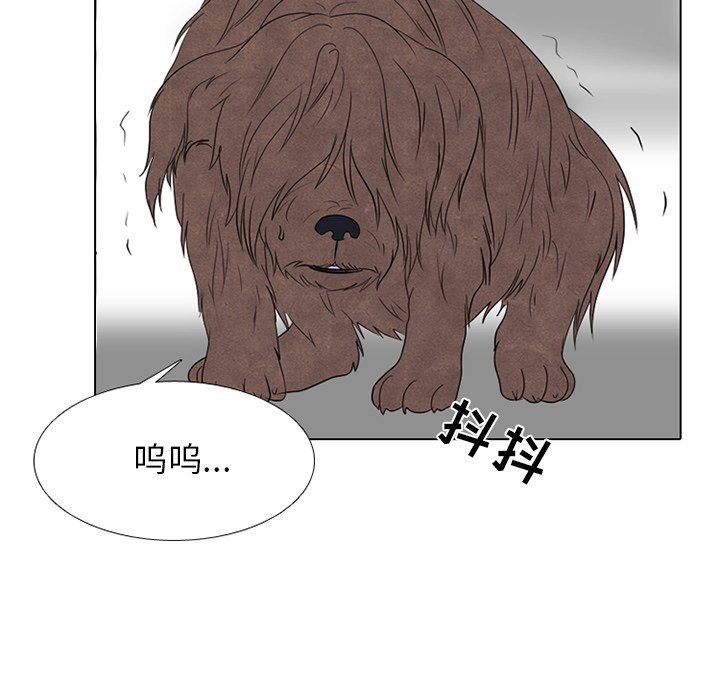 第247话 第 120 页