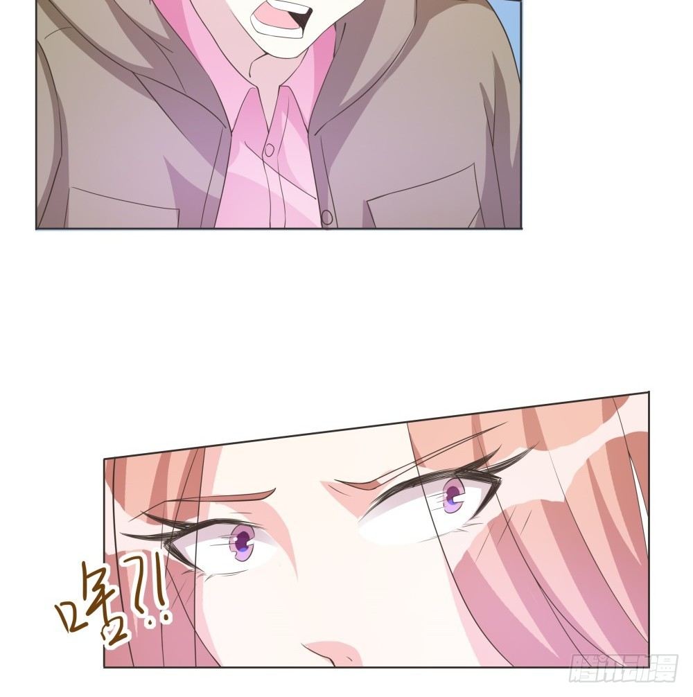 第31话 第 9 页