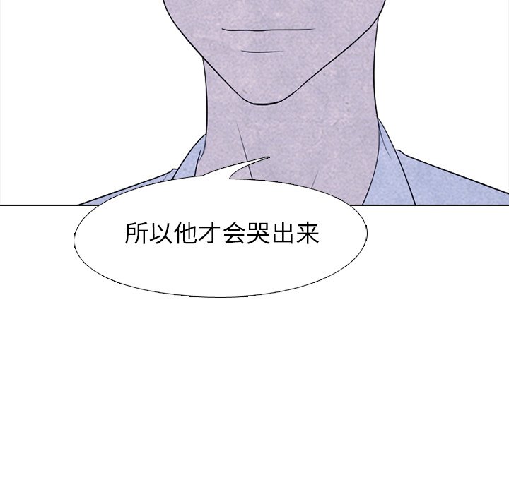 第223话 第 83 页