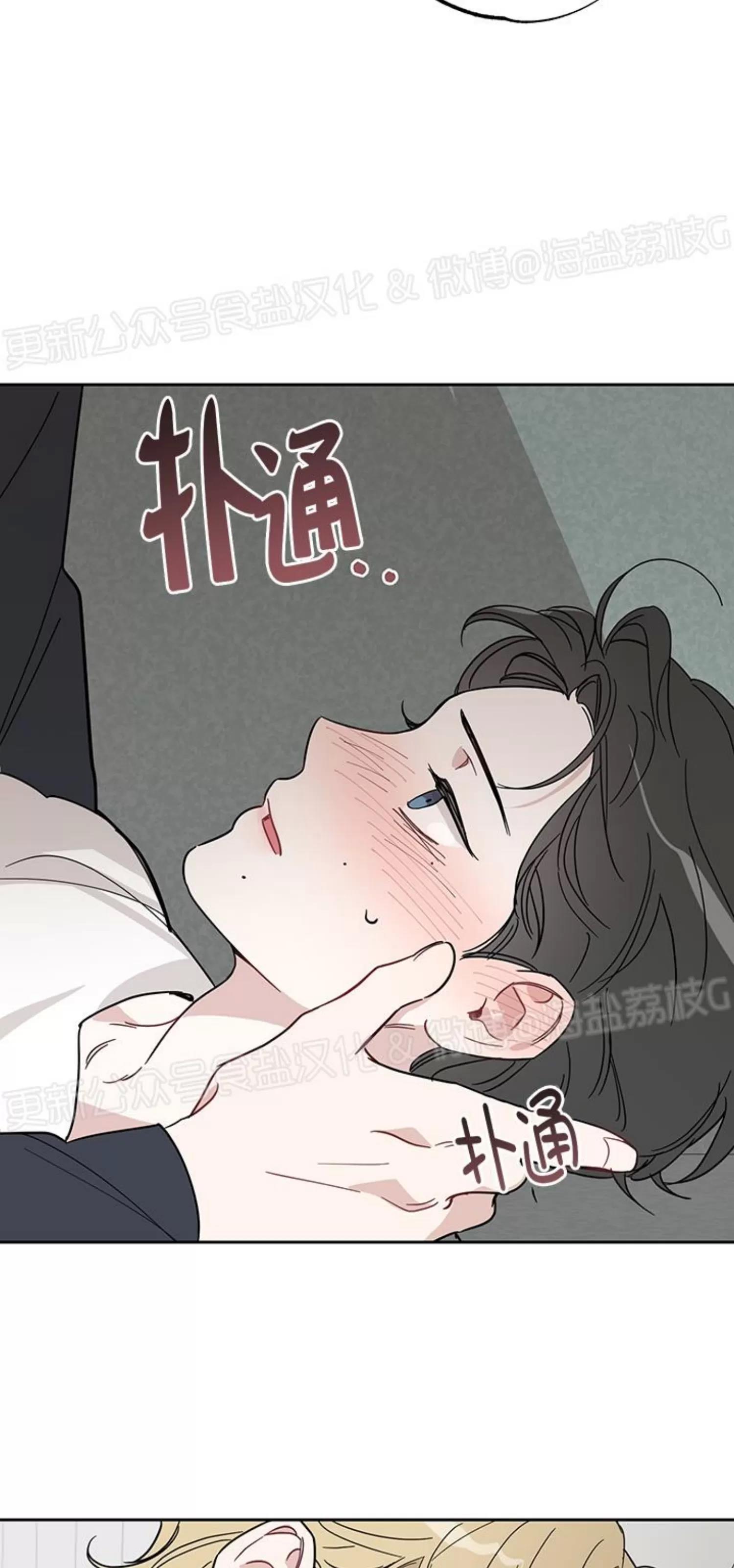 第05话 第 17 页