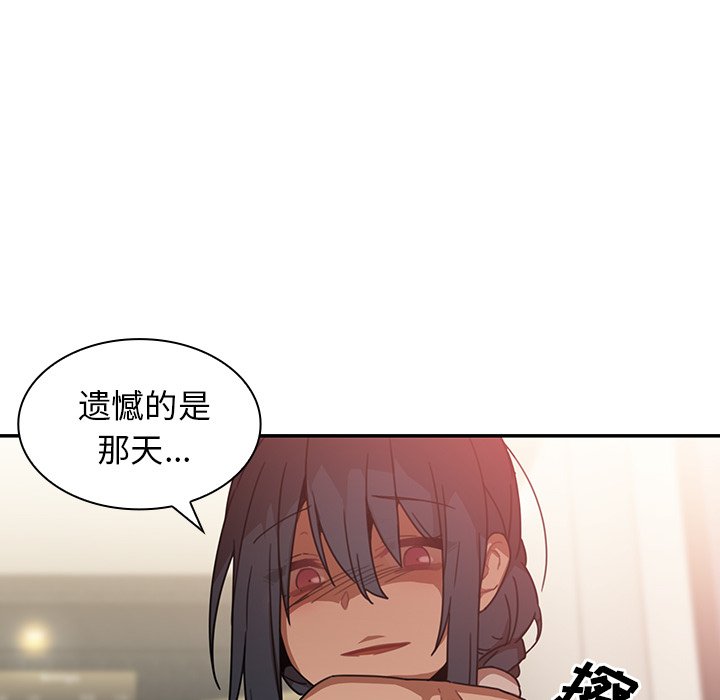 第12话 第 68 页