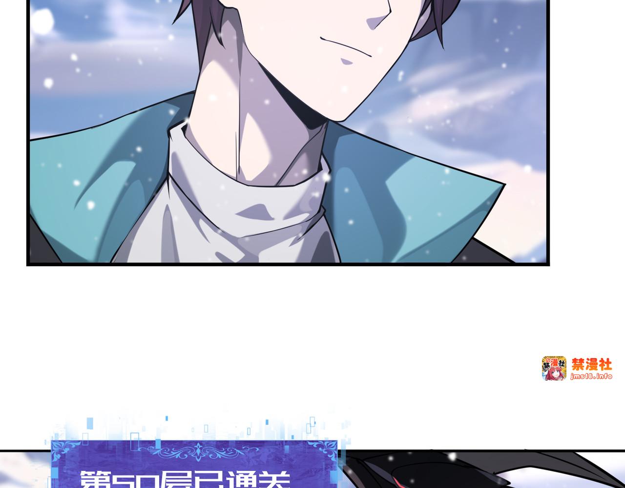 第15话 灭世者形态 第 119 页