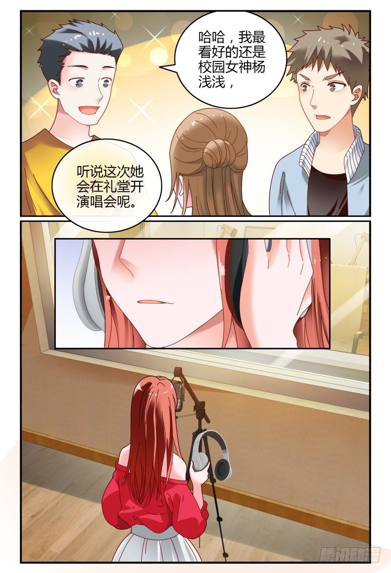 078分头行动 第 13 页