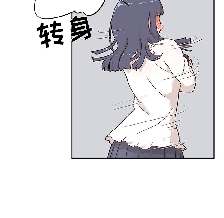 第35话 第 26 页