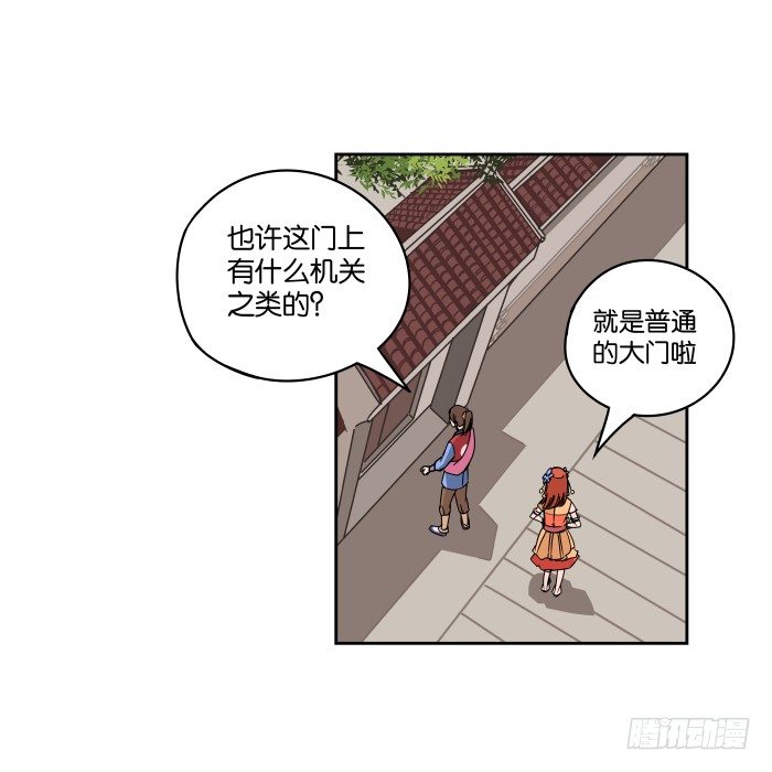 肚兜案05 第 6 页