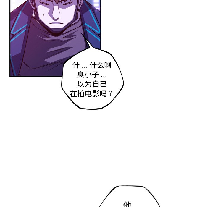 第164话 第 77 页
