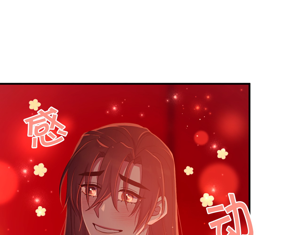 第111话 会错意 第 130 页