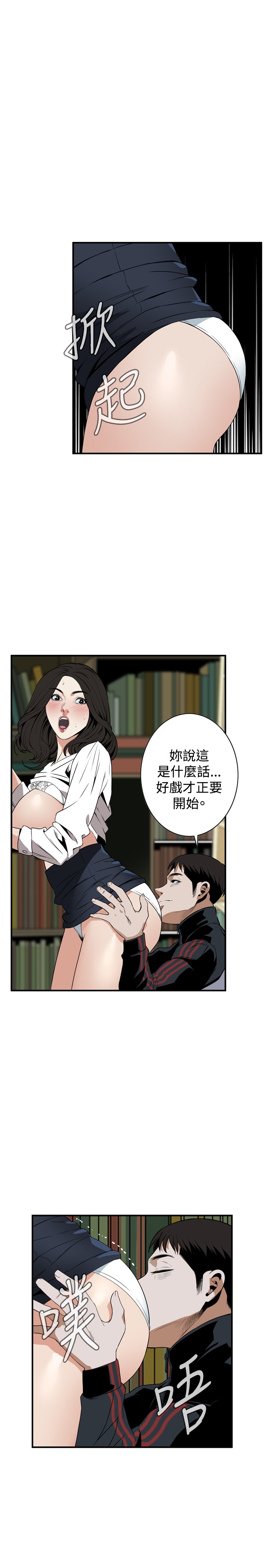 第1话 第 49 页
