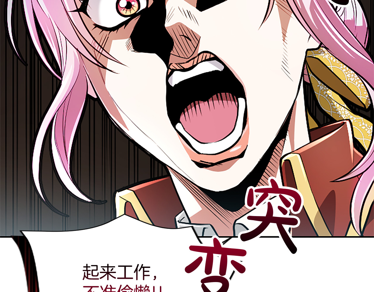 第22话 不准逃 第 58 页