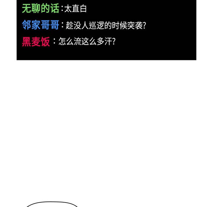 第11话 第 134 页
