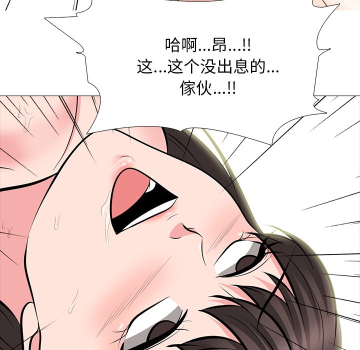 第71话 第 55 页