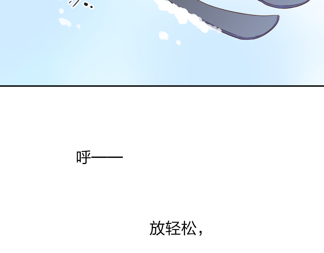 第44话 伪装 第 60 页