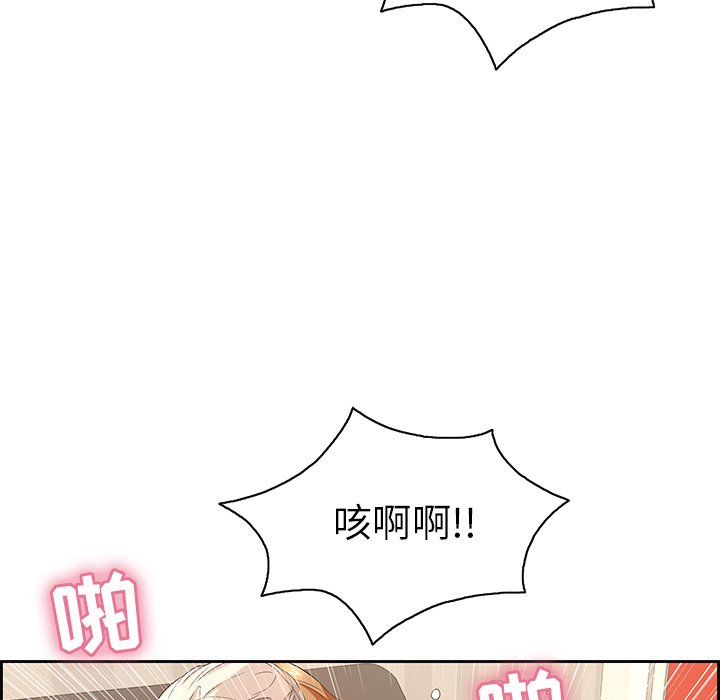 第19话 第 31 页