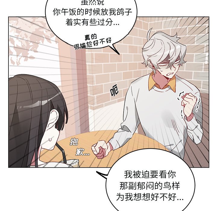 第21话 第 8 页