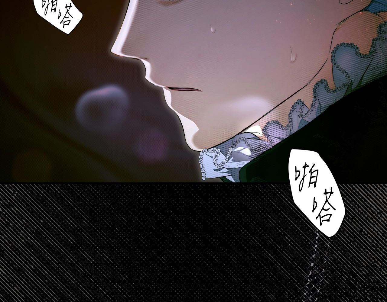 第72话 过往·再次相见 第 22 页