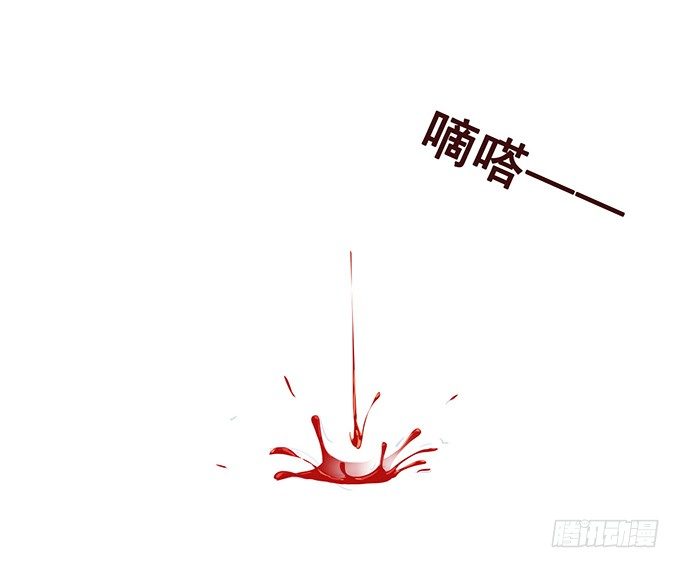 原来是在骗我 第 6 页