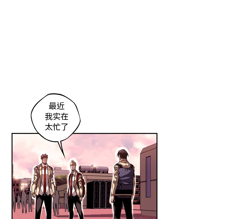 第108话 第 63 页