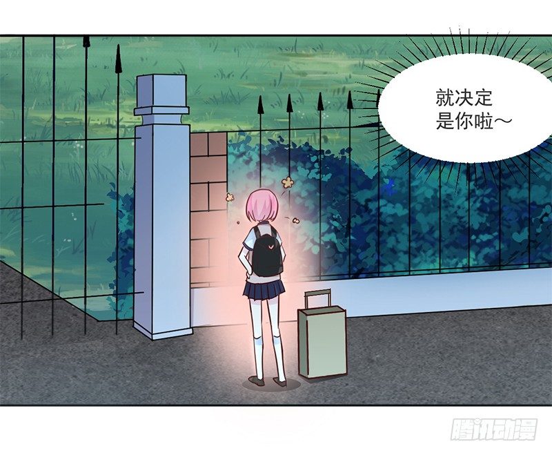 009 我真不是小偷 第 12 页
