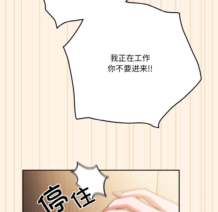 第11话 第 42 页