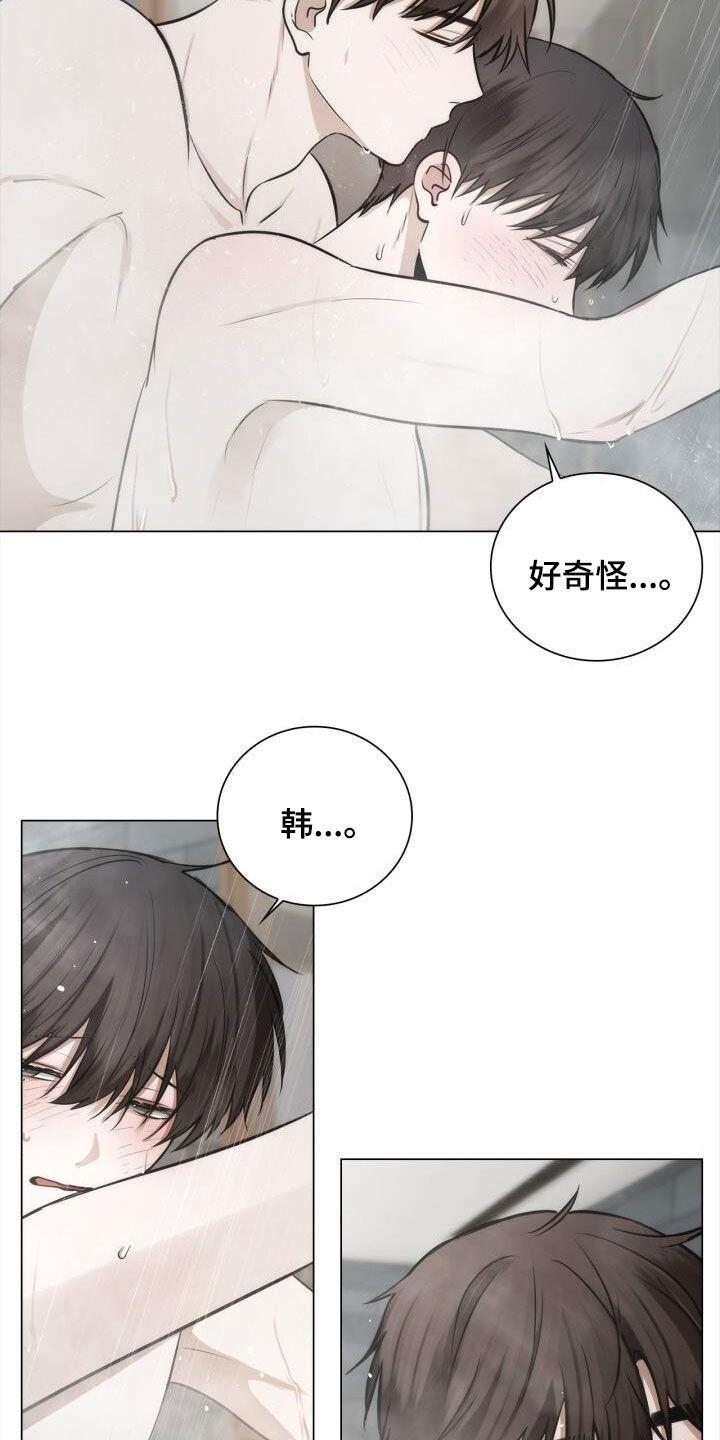 第100话 忽隐忽现 第 5 页