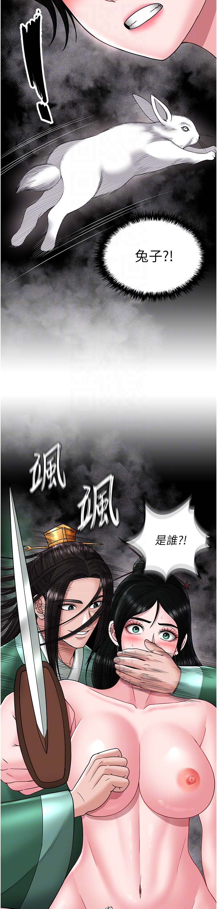 第23话 - 姑母的小穴可以插多深? 第 34 页