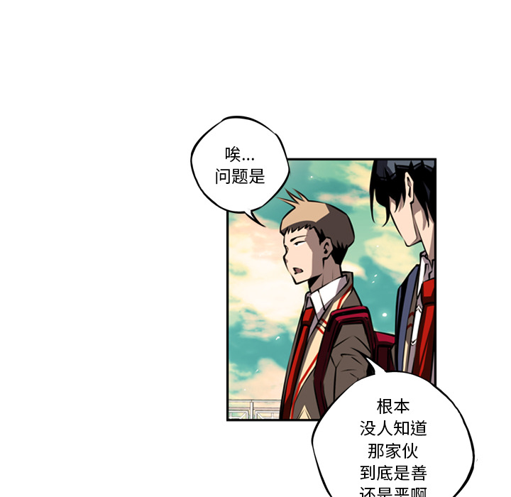 第17话 第 64 页