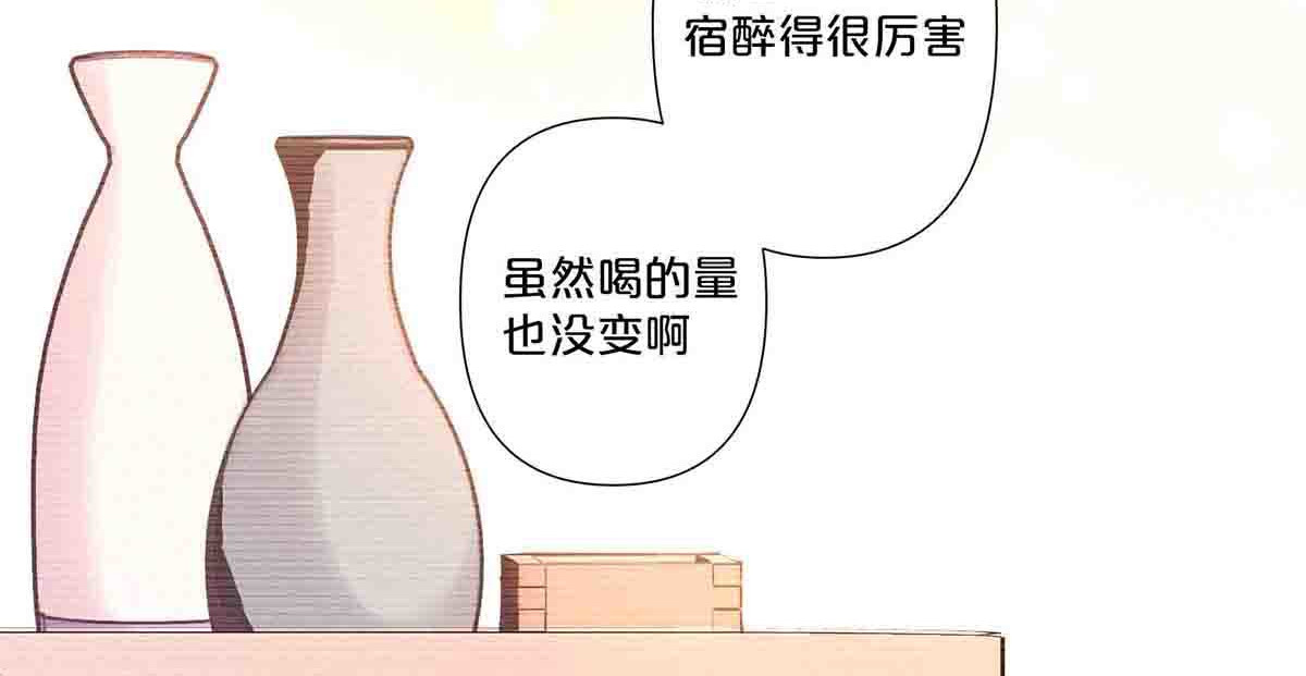 第55话 第 47 页