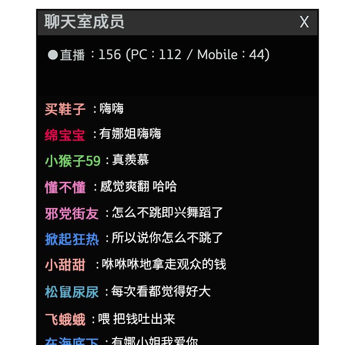 第19话 第 109 页