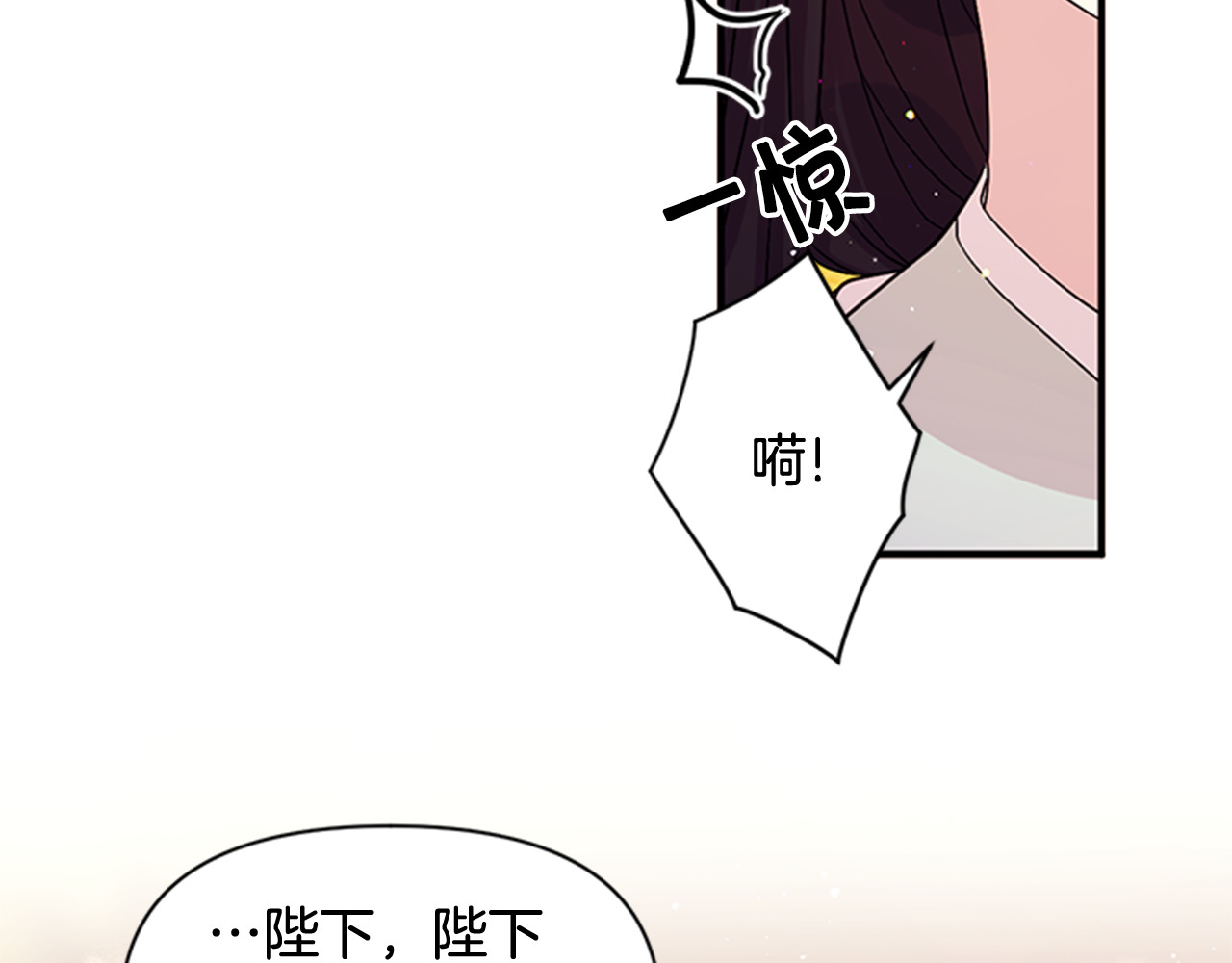 第58话 主动出击 第 100 页