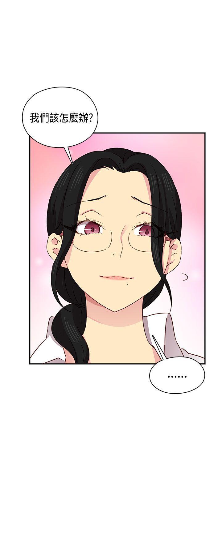 第33话 第 37 页