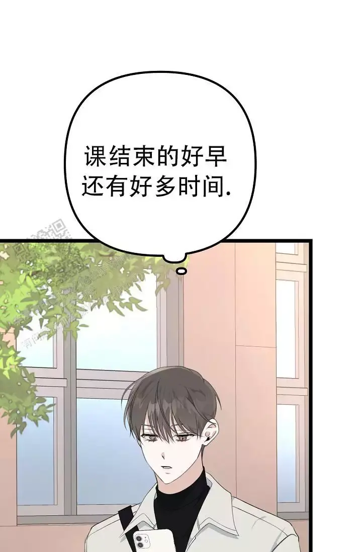 第12话 你的味道 第 3 页