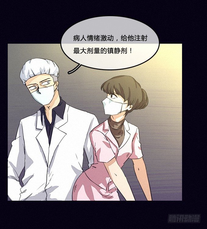 逍遥法外 第 17 页