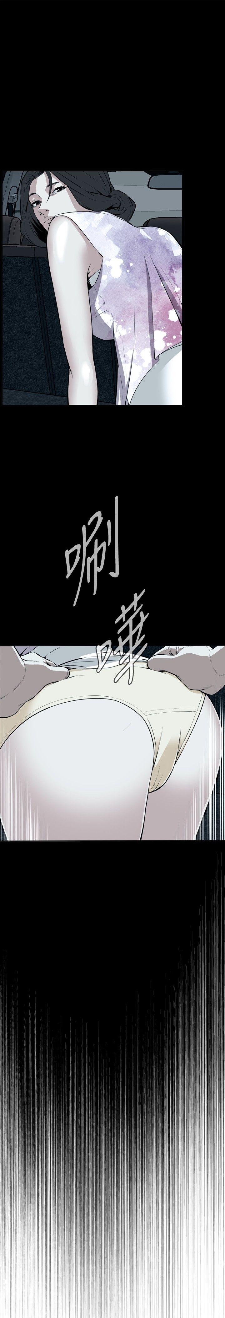 第13话 第 24 页