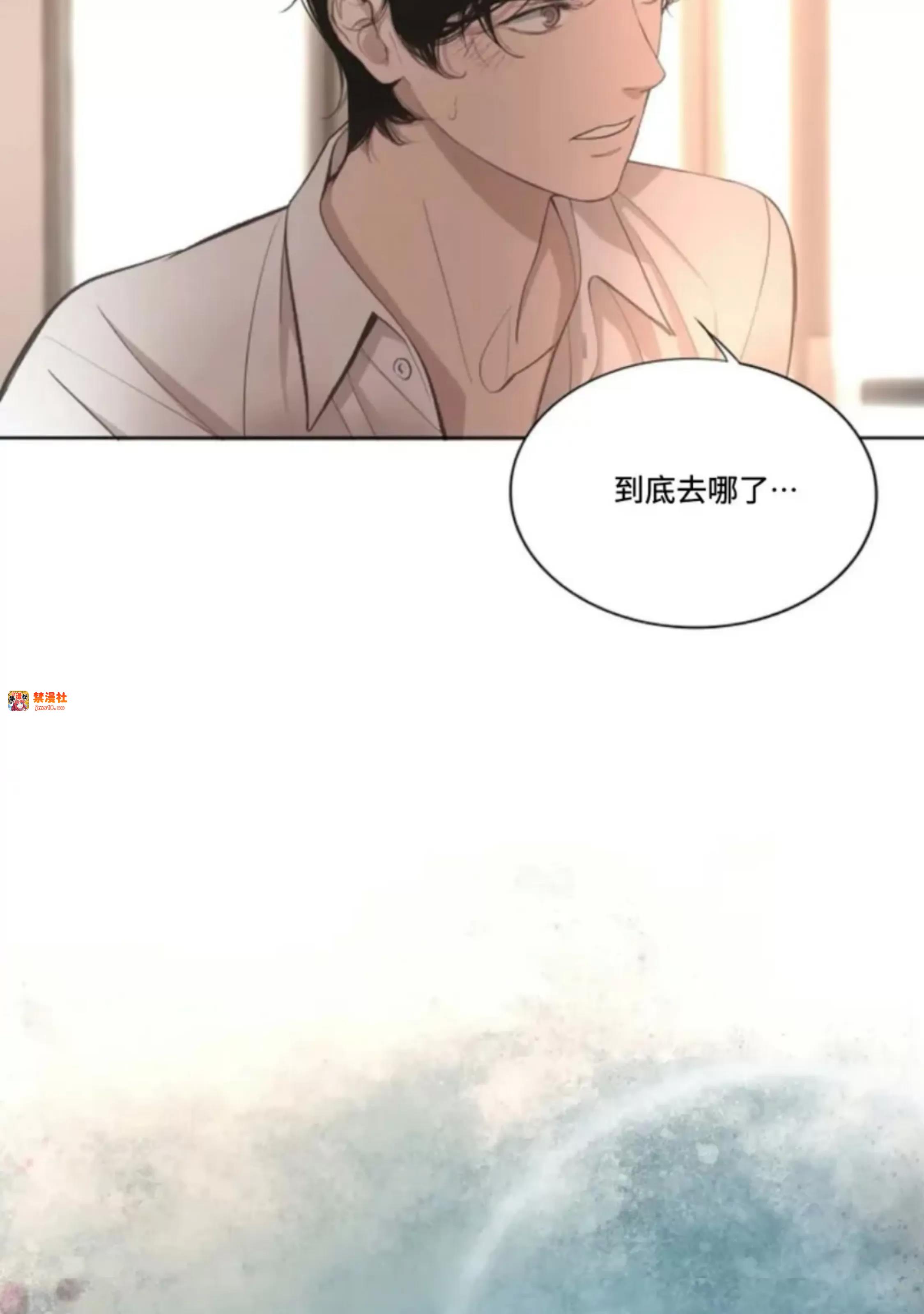 第22话 第 5 页