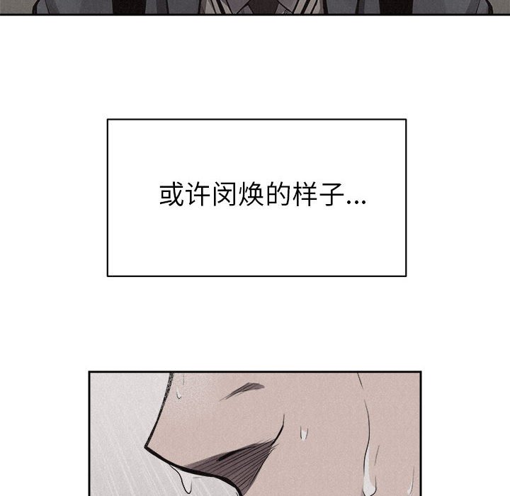 第33话 第 64 页