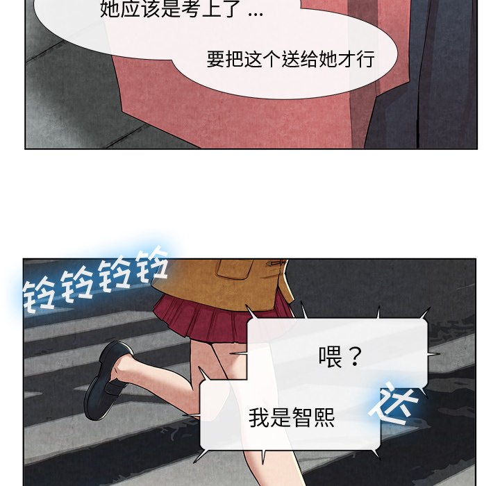第10话 第 87 页