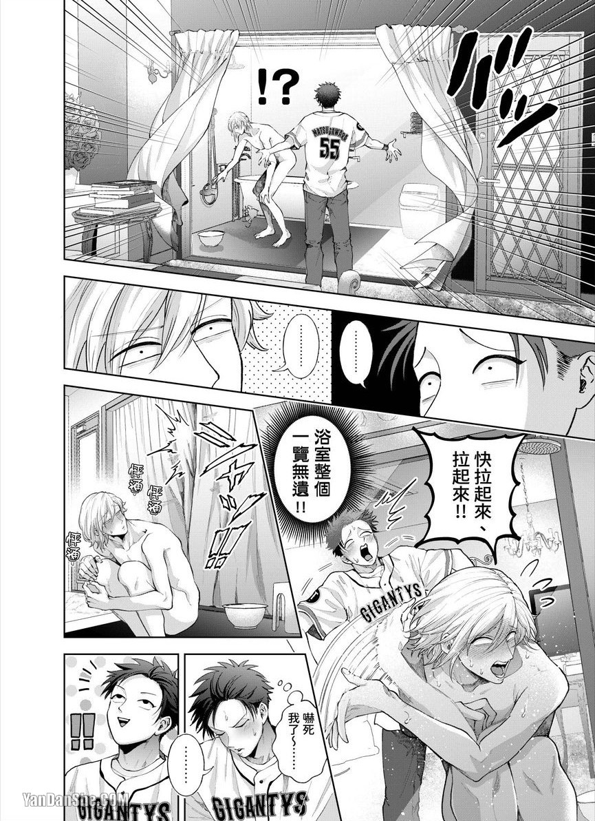 第27话 第 7 页