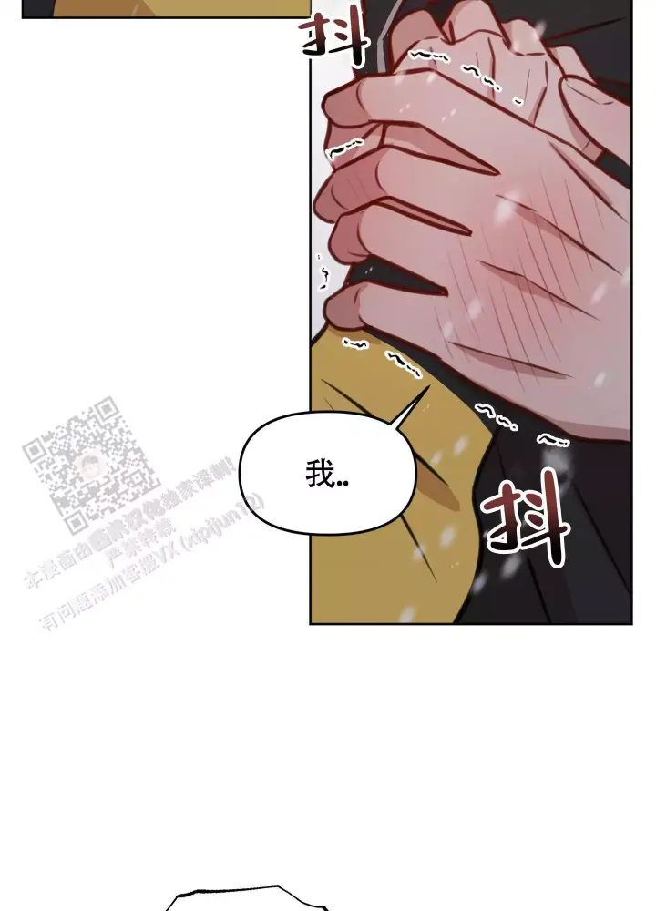第17话 断联 第 35 页