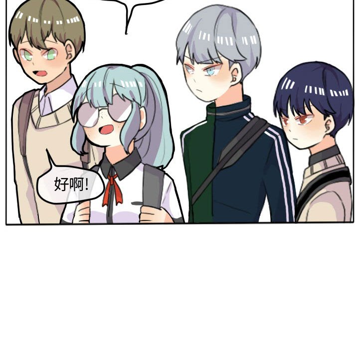 第16话 第 50 页