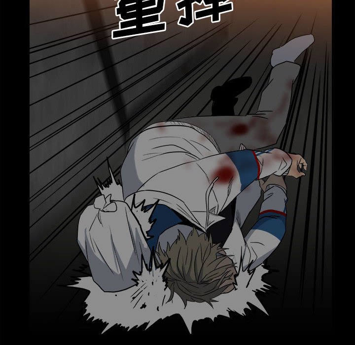 第82话 第 10 页