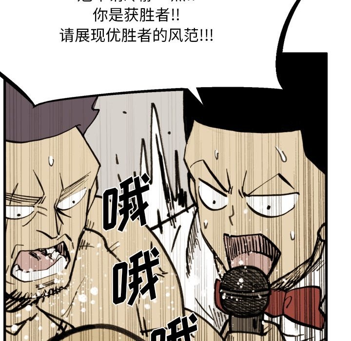 第72话 第 31 页