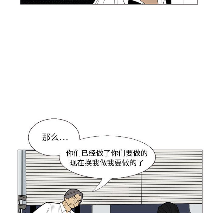 第5话 第 24 页