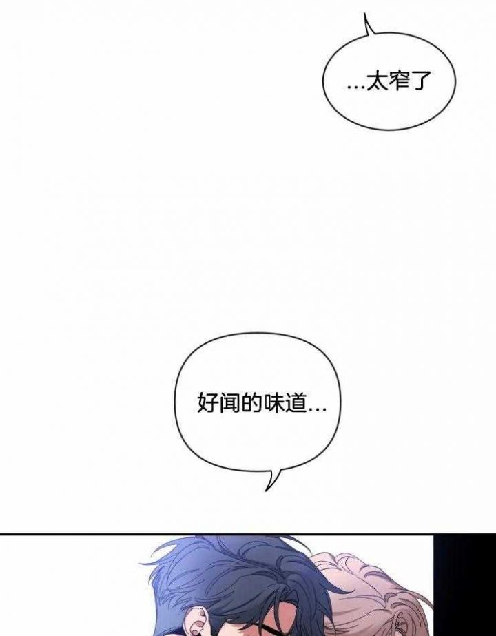 第64话 缘分 第 15 页