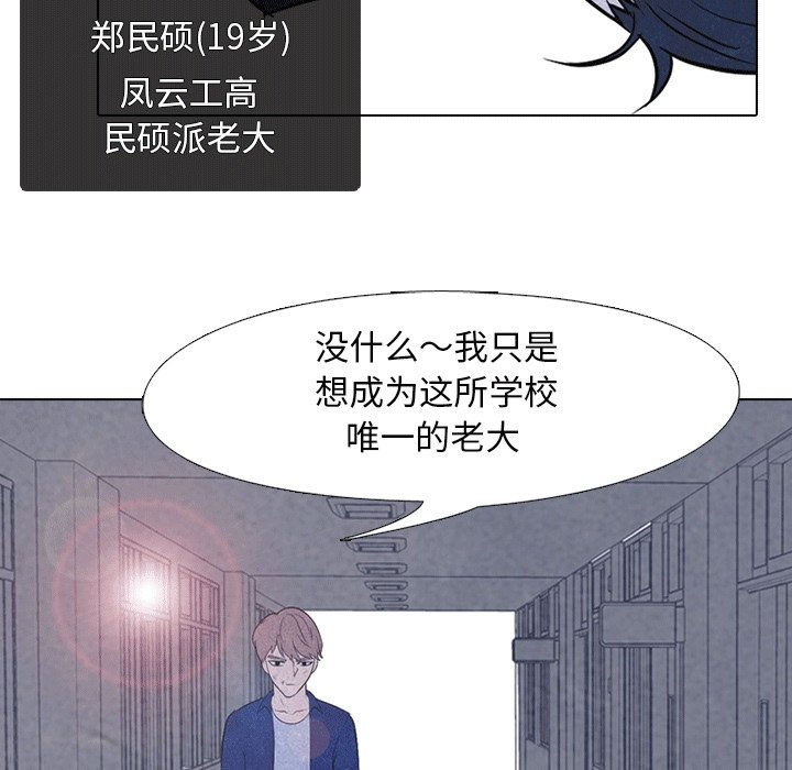 第107话 第 47 页