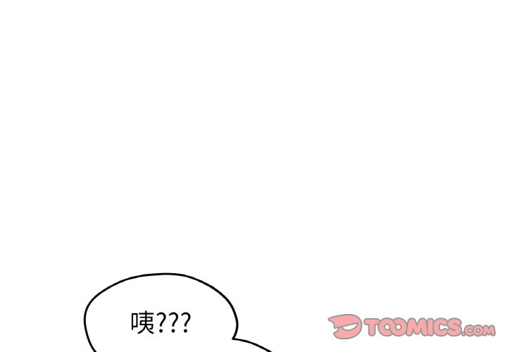 第24话 第 3 页