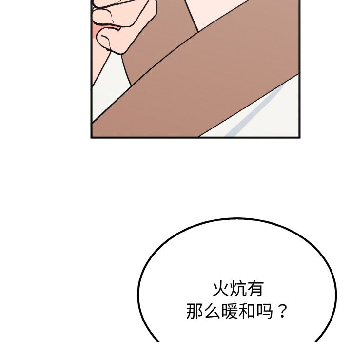 第7话 第 18 页