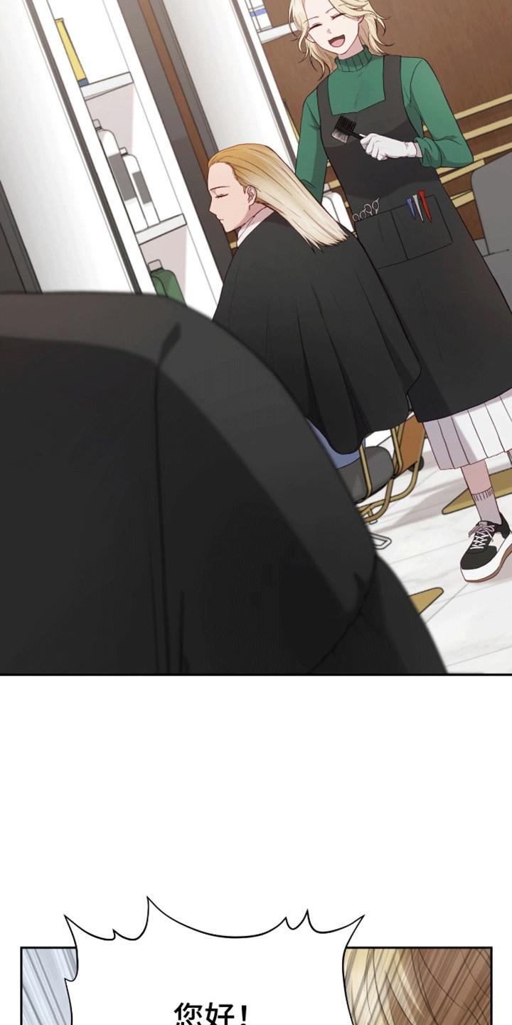 第6话 学习天使 第 5 页